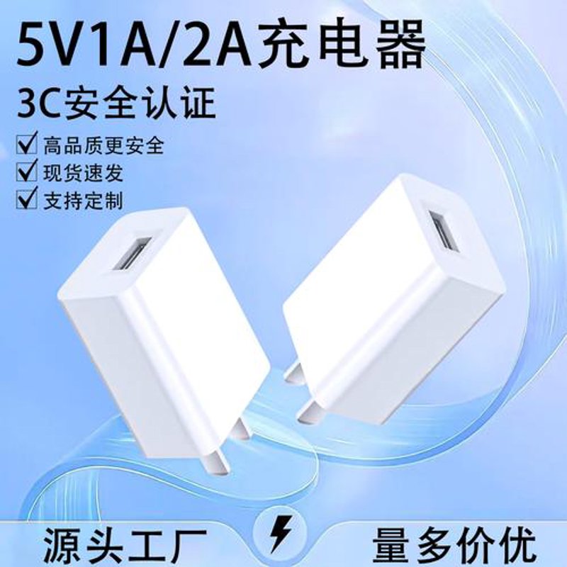 北京移动电源批发：把握市场脉搏，开启充电新纪元